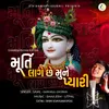 About Murti Lage Chhe Mune Pyari-Swaminarayan Kirtan Song